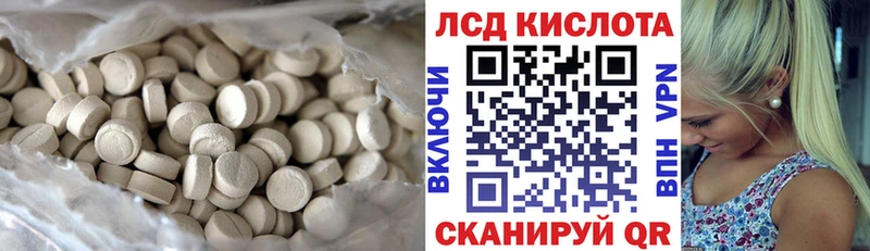 MEGA ССЫЛКА  где найти   Клинцы  ЛСД экстази кислота 