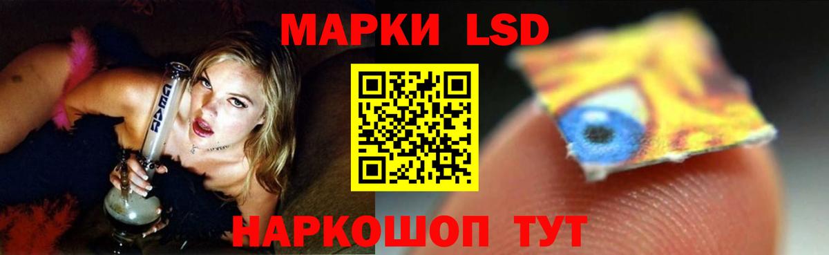 ЛСД экстази ecstasy Клинцы