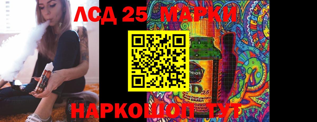 Клинцы  LSD-25 экстази  Вход с VPN  LSD-25 экстази кислота 