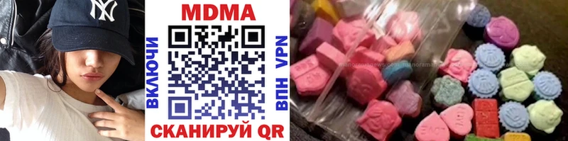 MDMA Molly  Клинцы 