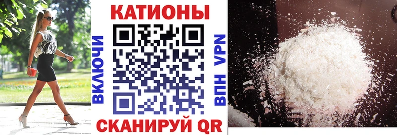 МЯУ-МЯУ мука  что такое наркотик  Клинцы 