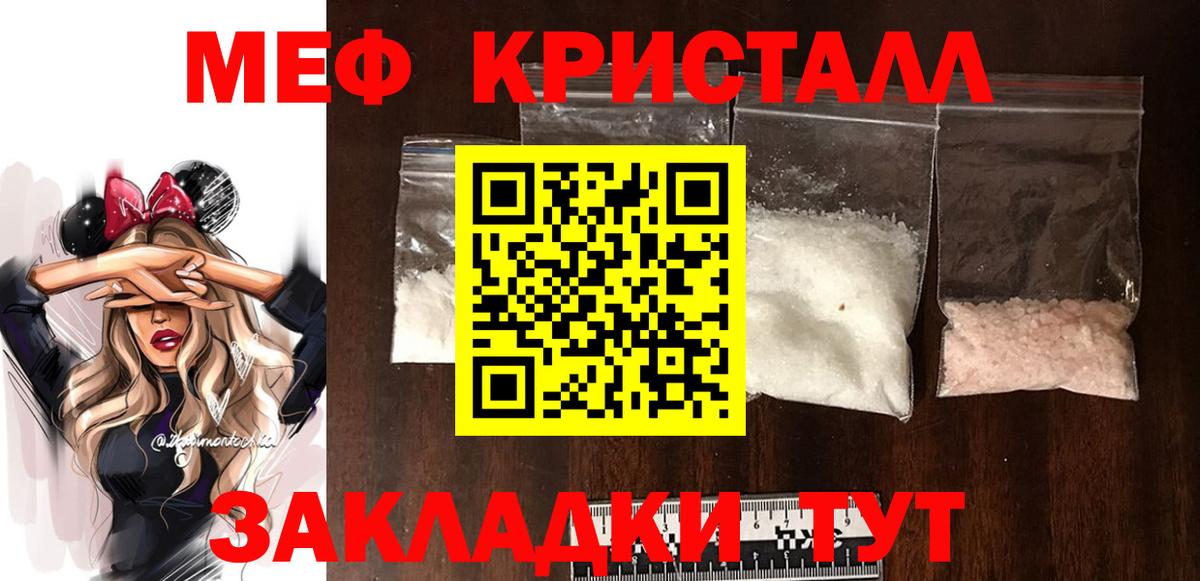 Амфетамин Клинцы