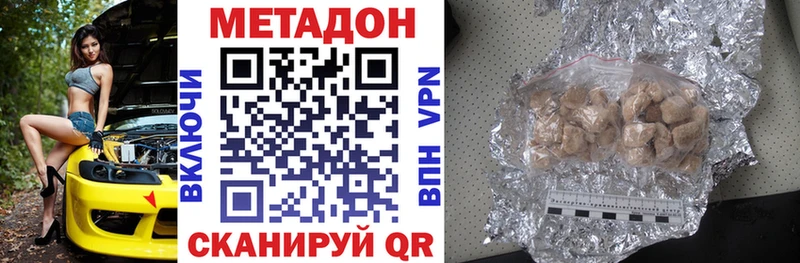 kraken сайт  купить наркоту  Клинцы  Метадон methadone 