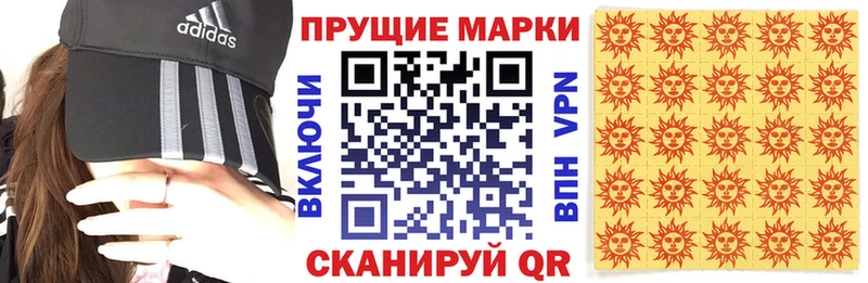 Марки NBOMe 1500мкг Клинцы