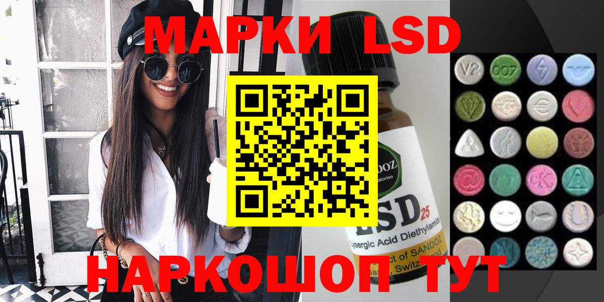 Марки 25I-NBOMe 1,5мг Клинцы