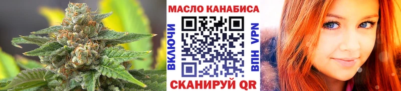 Дистиллят ТГК THC oil  Клинцы 