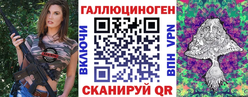 Галлюциногенные грибы Magic Shrooms  Клинцы 