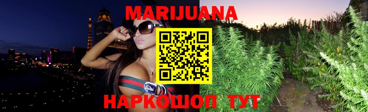 МАРИХУАНА ГИДРОПОН  Конопля MAZAR  Клинцы  Вход с VPN  Бошки марихуана Amnesia  Марихуана тримм 