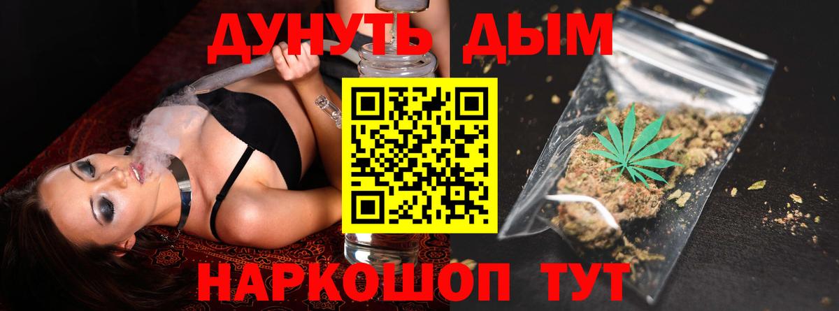 Марихуана марихуана Клинцы